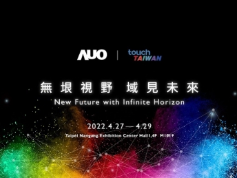 Sneak Peek! AUO at Touch Taiwan 2022